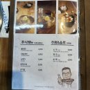 북면 감계 화화돼지왕갈비 / 내돈 내 산, 재방문의사 없음