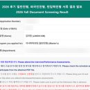 수봉양말 | [일상] 거제 야호-! 블로그 블로그 오이데-!