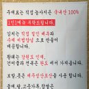 인재건어물 이미지