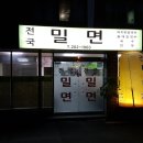 하단5일상설시장 이미지