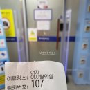 평생학습관 수영장 | 수원 실내수영장 의왕 도시공사 평생학습관 수영장