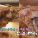 마당족발 이미지