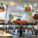 주향교회 이미지