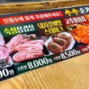 돈데이행신점 이미지