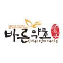 주식회사 바른에프엔비 이미지