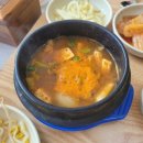 김치찌개랑 뒷고기 이미지