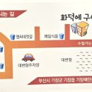 화덕에구어 이미지