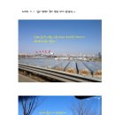 2013 3월 1일 일산 킨택스 국제 캠핑 페어 참관 후기~ 이미지