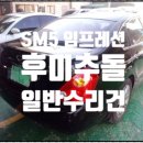 현대자동차공업사 이미지