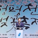 정평천 이미지