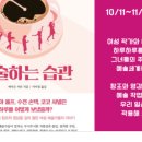 렉티오로망