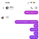 덕우카센타 이미지