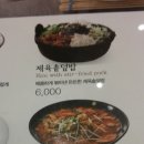 국수나무굽은다리역 이미지