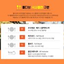 (주)실론투어