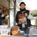 사계절메주 영농조합법인 이미지