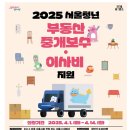 자매부동산중개 네이버블로그