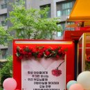 아름어린이집 이미지