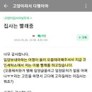 회원세탁 이미지