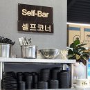 청주누룽지해물칼국수 이미지