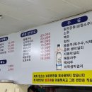 반달곰연탄구이