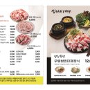 쌈마이대패아산배방점