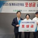 메이저토토