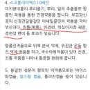 염내과의원 네이버블로그