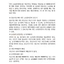 첨단응암공원 앞 이미지