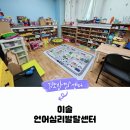 첨단인지학습센터 이미지