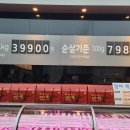 중도매인3호 이미지