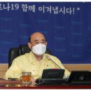 광양시청 이미지