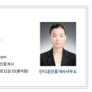 단디공인중개사사무소 이미지