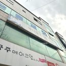 토지금고시장(관리실) 이미지