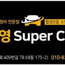 부영자동차정비 이미지