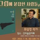 신농학당협동조합 이미지