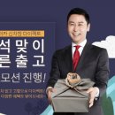 프로모션다이렉트카 이미지