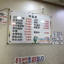 삼학설렁탕 이미지