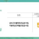 신용금속 이미지