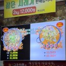 백년짜짱 이미지