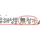 빈이네야채과일