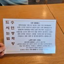 189 | 인천대공원 카페 추천 수연카페 후기 | 수제 쌍화차 60시간 우려낸 한방차 맛집