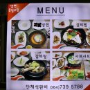 냉면꽃필무렵