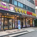 이가병천순대
