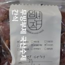 제로펫 매탄점 이미지