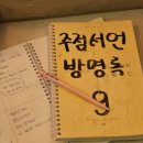 지에스25 부평길주점 | 포항 쌍사 주점서언 술집 내돈내산 후기