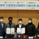 한빛컨설팅 이미지
