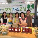 찬누리반찬 이미지