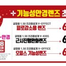 잇템플러스