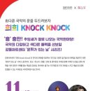 문예회관 국악당 이미지