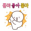 이상한나라의제과점 이미지